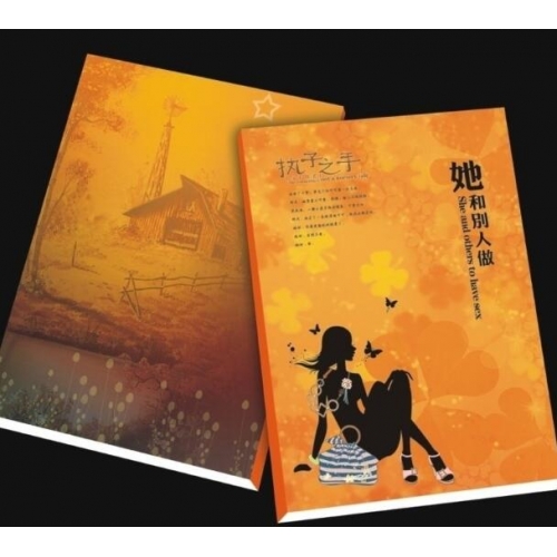 书刊